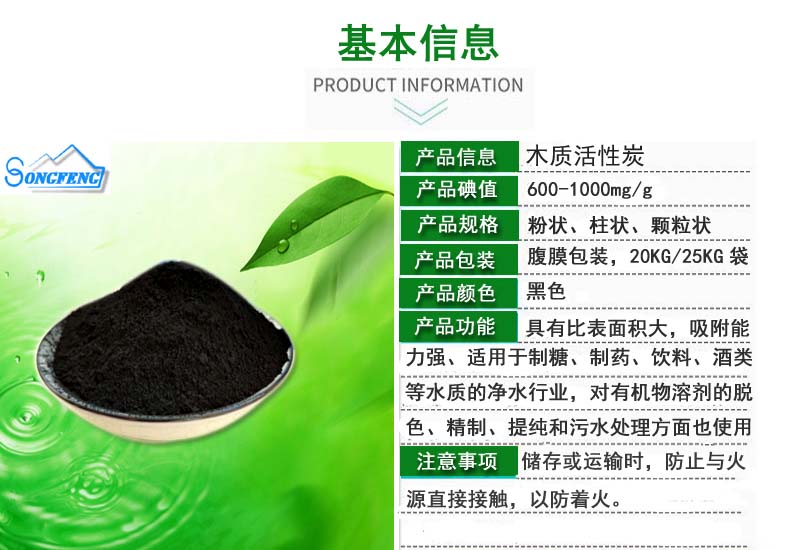 ľ�|(zh��)����̿|ľ�|(zh��)�۠����̿������̿�S����Ϣ�D