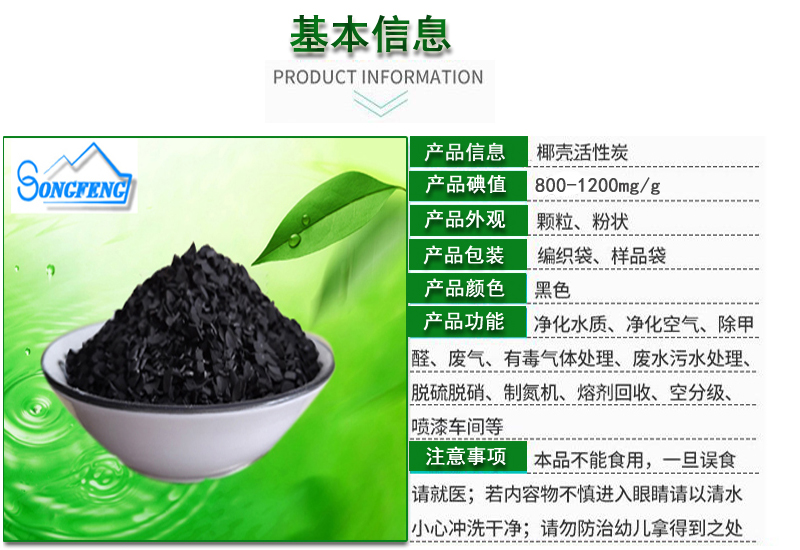 ����|Ҭ������̿|��ˮ�V�σr(ji��)��|�S��