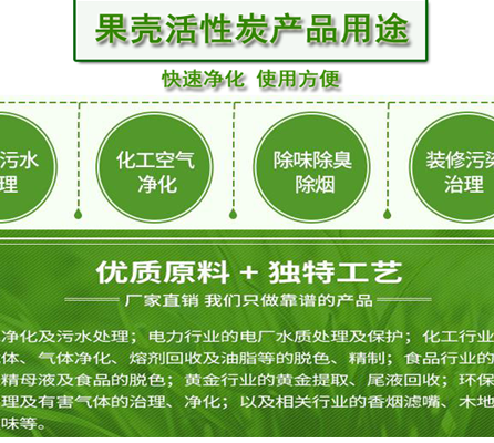 ��ˮ̎������̿|����|ú�|(zh��)|��ˮ����̿�S��