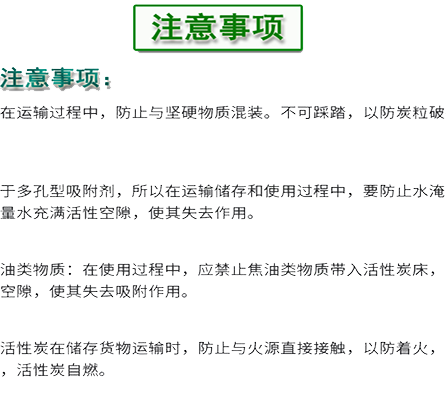 ����|Ҭ��|��ˮ|����̿�V��ע�����