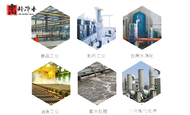 ��(y��ng)�÷���|����|�����w��|������ˮ|Ҭ��|��ˮ|����̿�V��|�S��