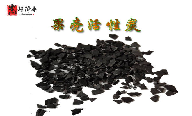 ����|Ҭ��|��ˮ|����̿�V��|�S��