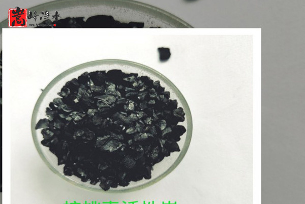 Ҭ��|��ˮ|����̿|ʹ�÷���|����|Ч��|�r��|�S��