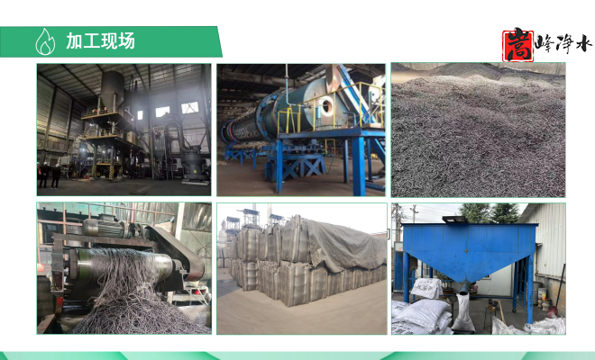 ������Ҭ�����ߵ�ֵ����ˮ��ˮ̎�����ԁ�ˮ����������̿�V�ϏS�ң��ӹ��D