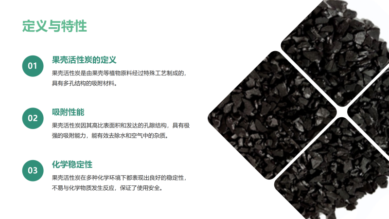 �ԁ�ˮ������������̿��Ҭ�����ߵ�ֵ������̿�V�ϏS�҈D