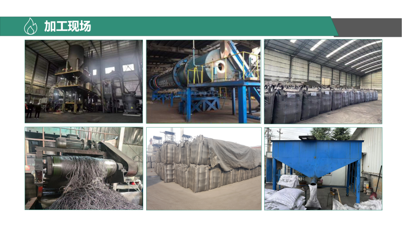 �ԁ�ˮ������������̿��Ҭ�����ߵ�ֵ������̿�V�ϏS�Ҽӹ��F(xi��n)���D