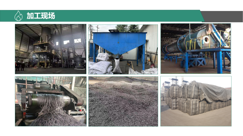 ������Ҭ�����ߵ�ֵ����ˮ��ˮ̎�����ԁ�(l��i)ˮ����������̿�V�ϏS�Ҽӹ��F(xi��n)��(ch��ng)�D