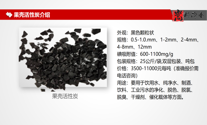 ��������ˮ���ߵ�ֵ��ˮ̎�����ԁ�(l��i)ˮ�������U��̎��������̿�V�ϣ��S�ң�Ҏ(gu��)��D