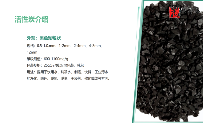 ������Ҭ�����ߵ�ֵ����ˮ��ˮ̎�����ԁ�(l��i)ˮ����������̿�V�ϏS�ң���(y��u)�c(di��n)�D