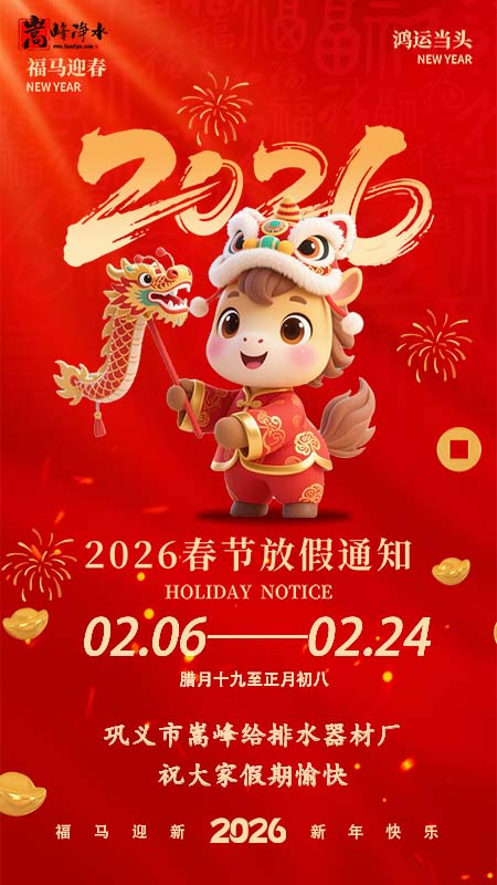 ����̿�S�ҷż�֪ͨ�D